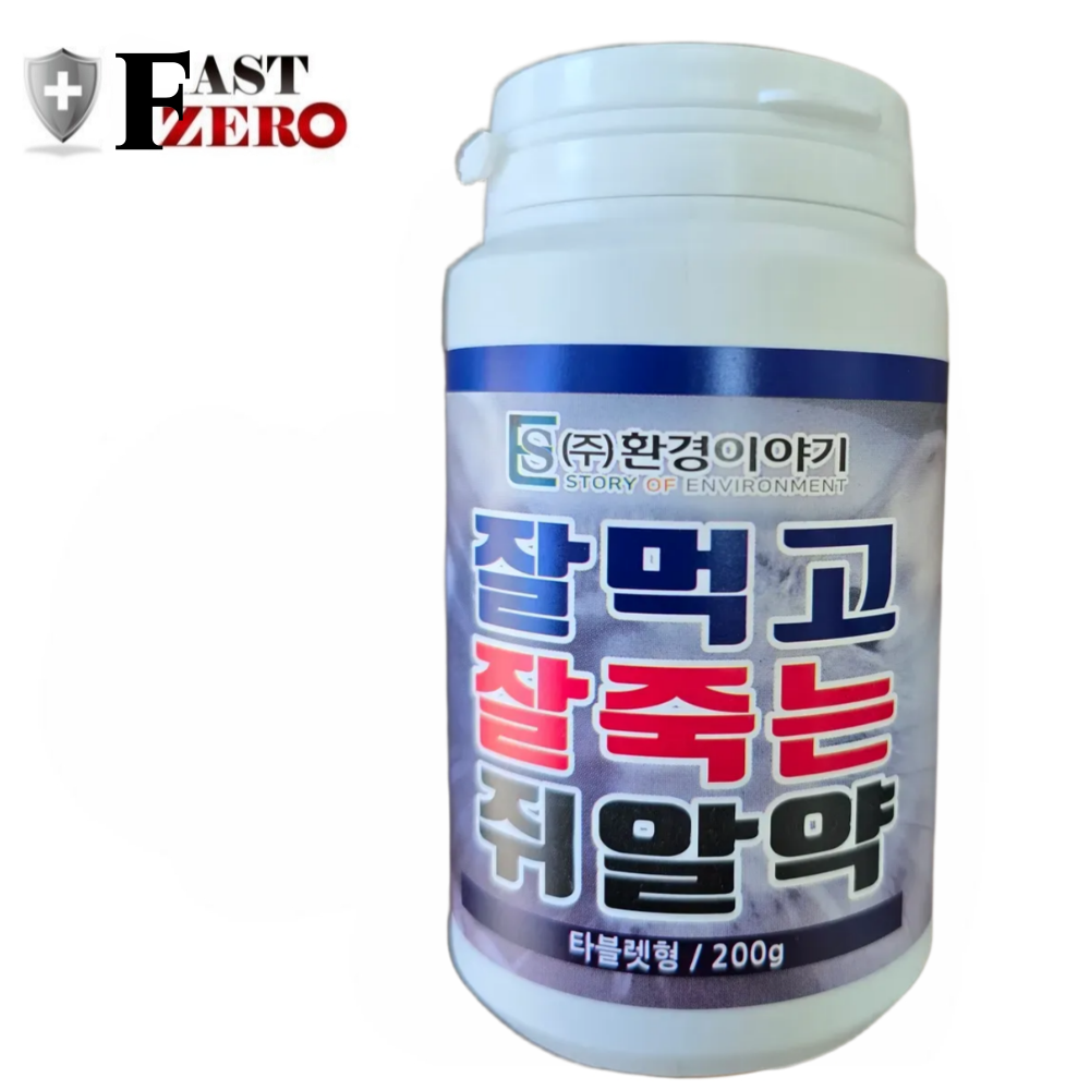 잘죽는 쥐알약 200g 쥐약 강력한 살서제, 1개, 44개입 10,700원