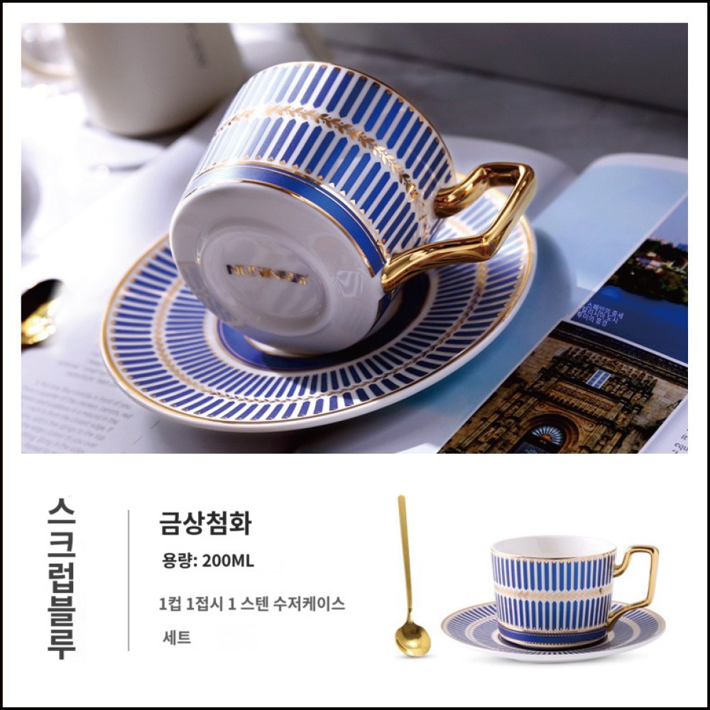 중촹유핀 노헌현금 도자기 커피잔 프놈펜 유럽식 브리티시 커피잔 오후 티컵 찻잔 받침접시 T0002 공간안애 더골드 연꽃 커피잔  받침  티스푼 세트 32,000원