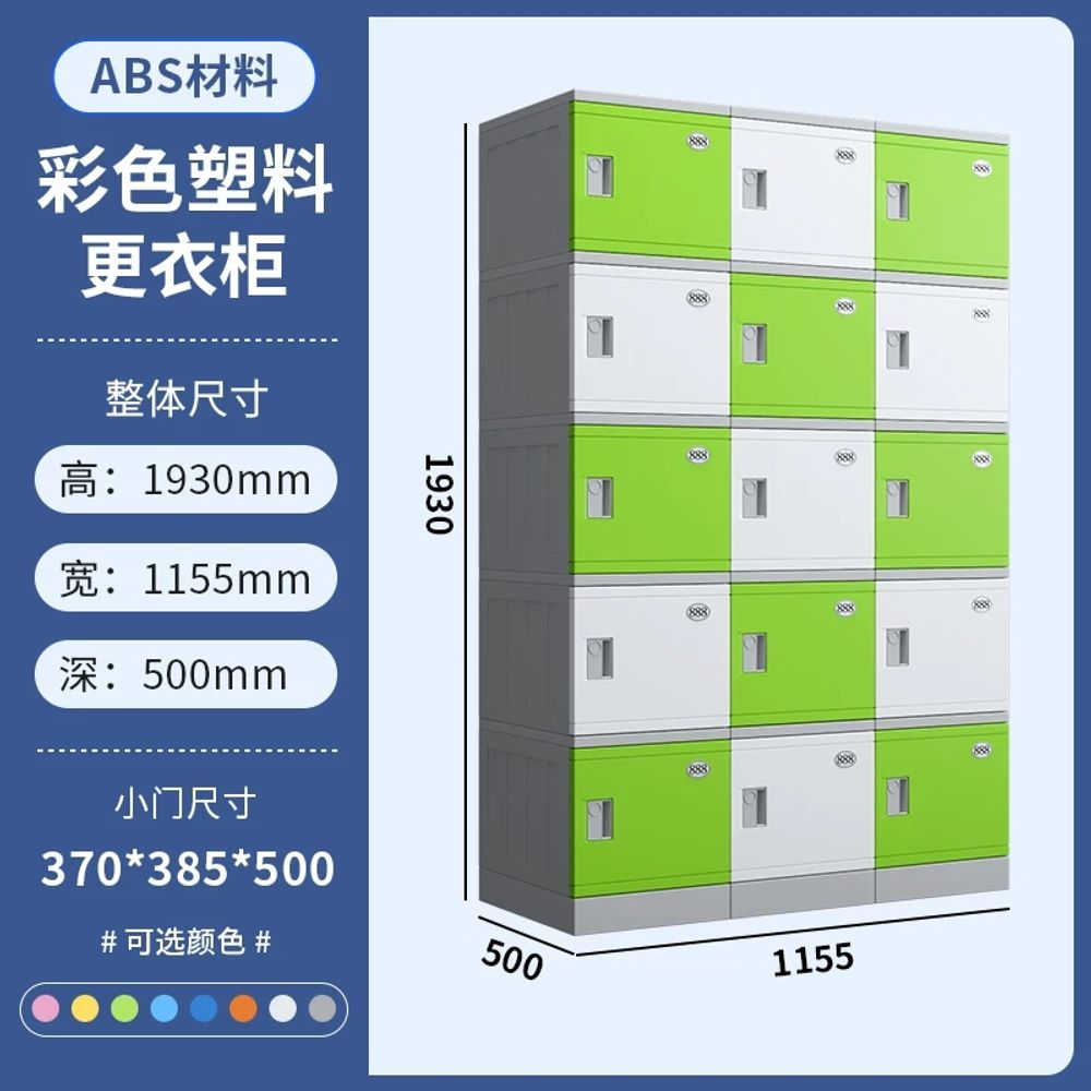 철제 캐비넷 사물함 보관함 옷장 관물대 12문 9문 234,800원