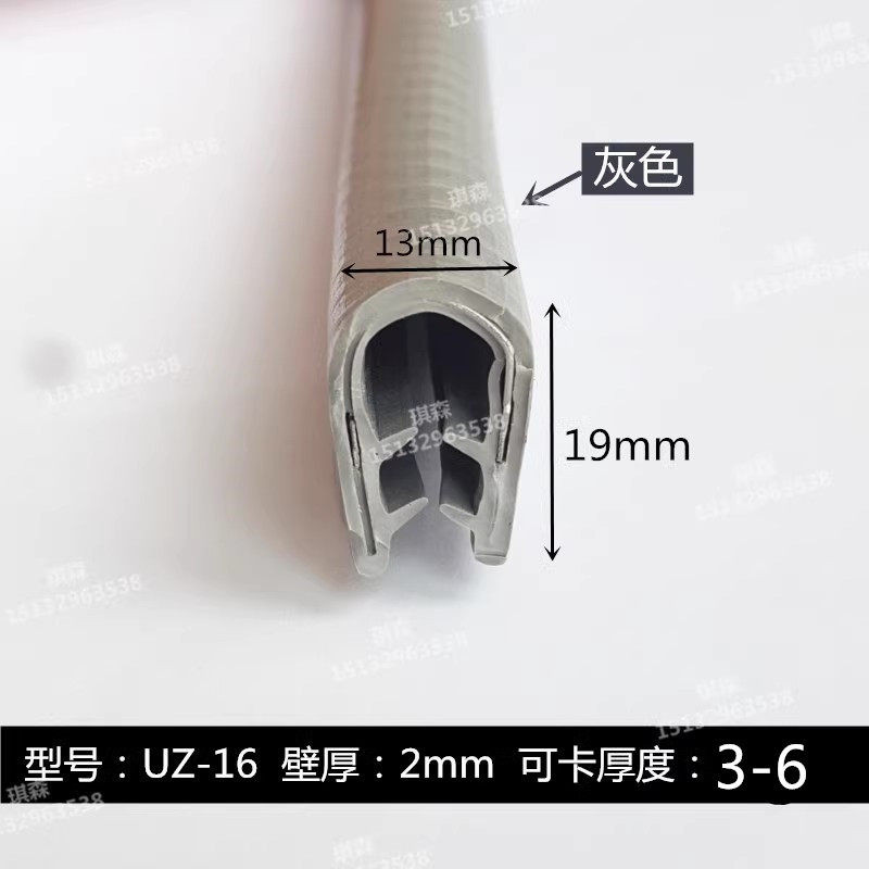 철판 유리 모서리보호대 모서리 보호 책상 실리콘 고무 가드 가스켓 형 금속 패킹 가구 문 18,500원