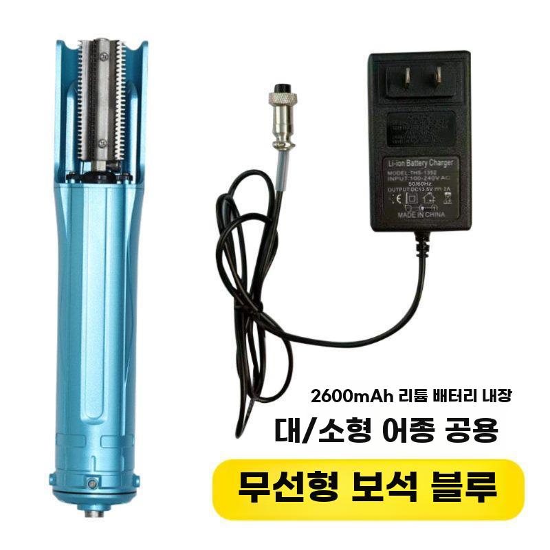 전동 생선비늘 제거기 생선 비늘제거 물고기 방수 칼 블랙 무선 손질 82,400원