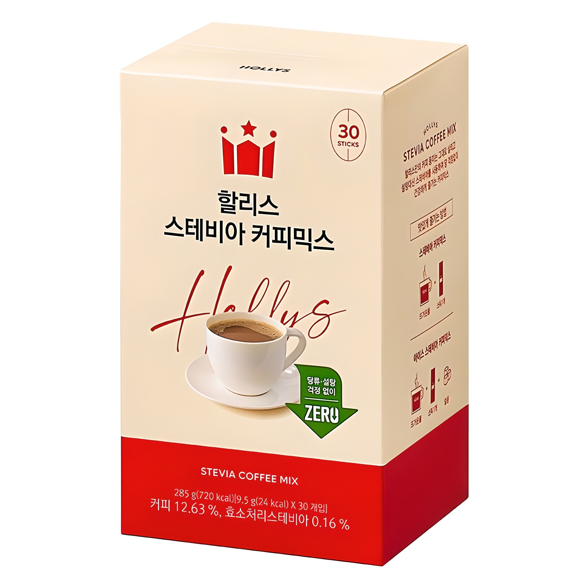 할리스 스테비아 커피믹스, 9.5g, 30개입, 1개 8,560원
