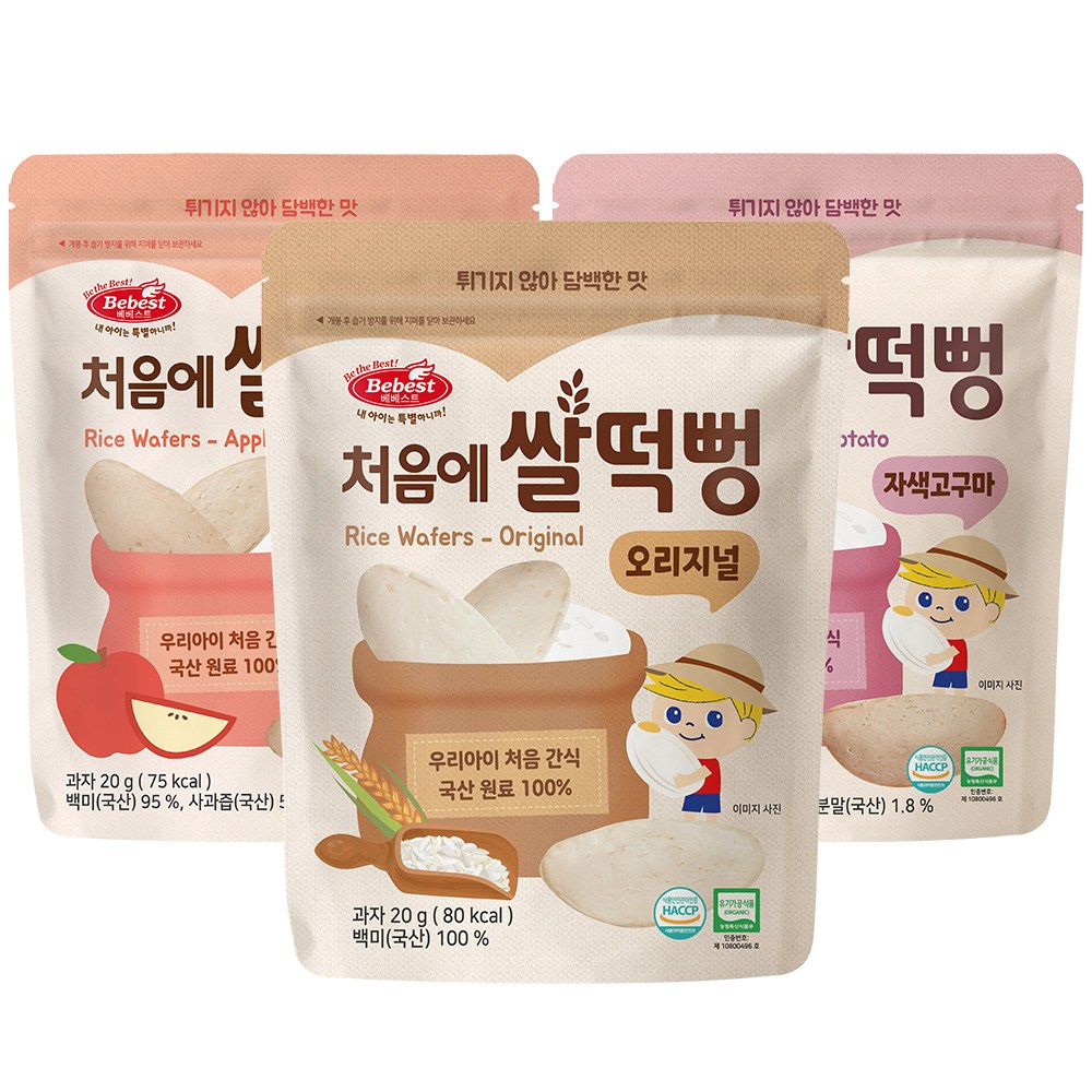 베베스트 처음에 유기농 쌀떡뻥 3종 (오리지널 + 사과 + 자색고구마), 3종 세트, 20g, 1세트 5,980원