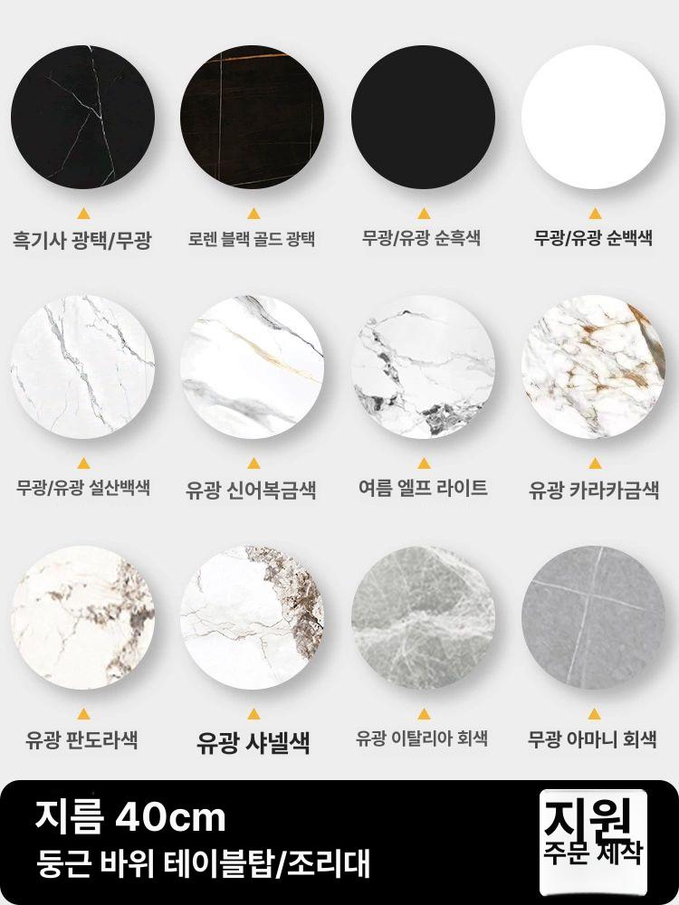 그라운드하이 인조대리석상판 선반 마블 주문 책상 18,000원