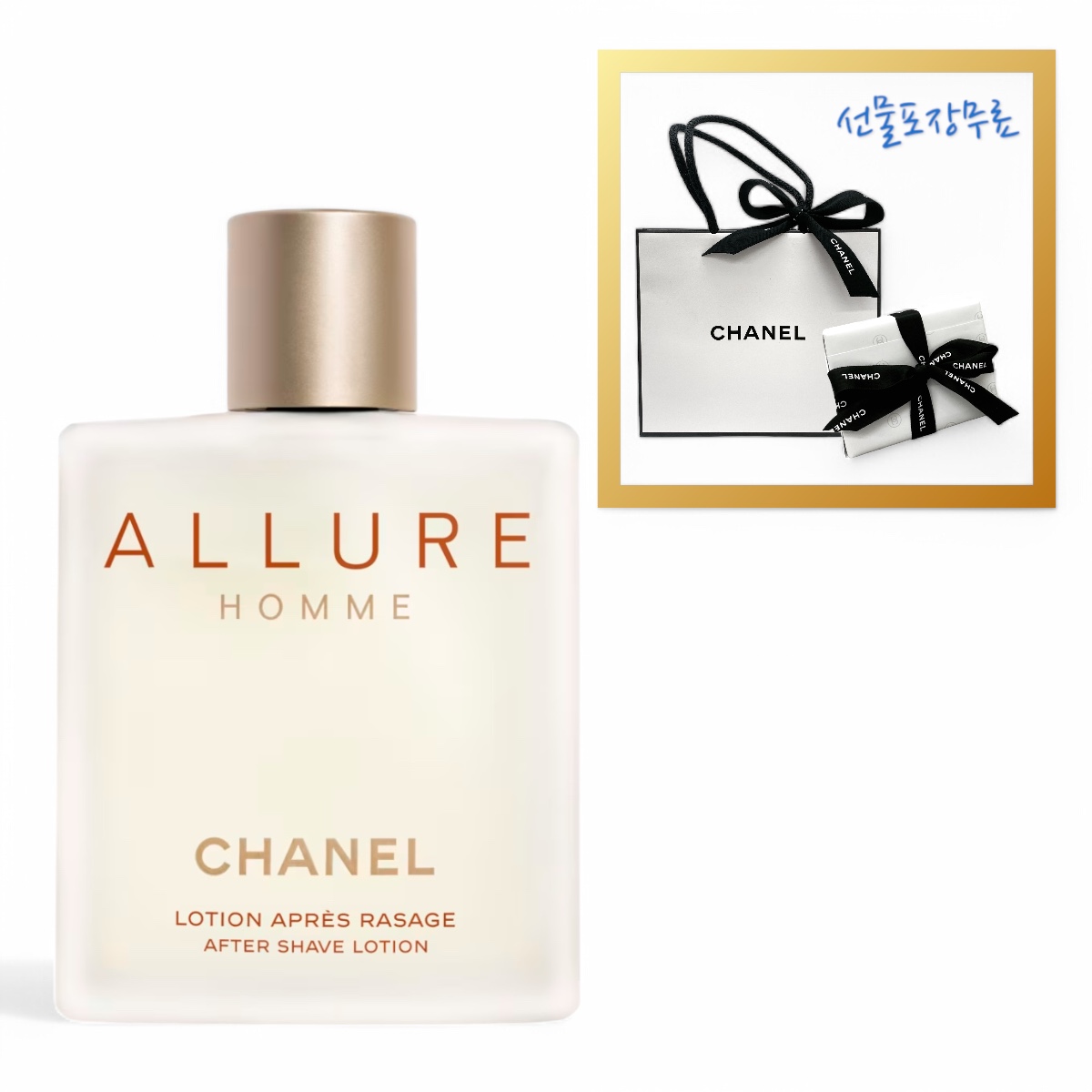 [CHANEL 정품] 샤넬 알뤼르 옴므 로션 애프터 쉐이브 로션 백화점동일 샤넬선물포장 95,000원