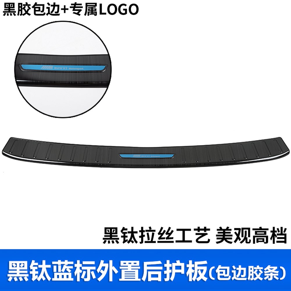 익스플로러 트렁크 2019 보호대 2016 포드 엔트리가드 69,200원