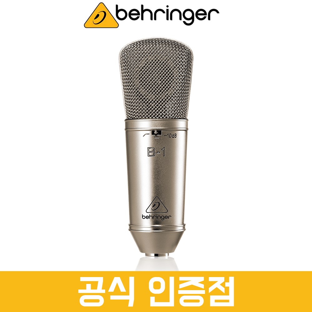 [공식인증점] 베링거 B-1 콘덴서 마이크 홈 레코딩 스튜디오 방송용 마이크 147,000원