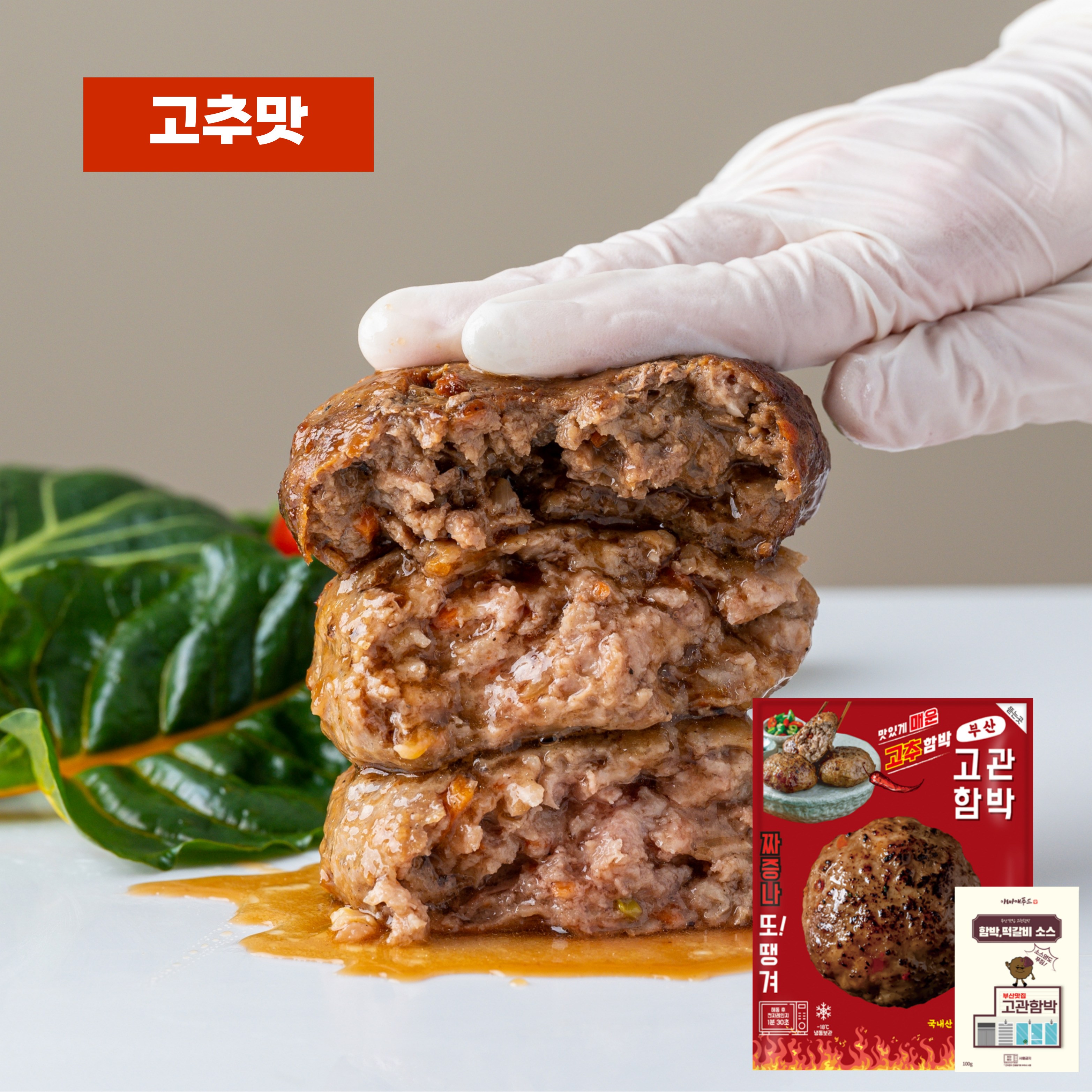 [부산9대맛집] 고관함박 고추 함박스테이크, 277g, 6개 37,800원