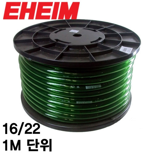 에하임 외부여과기 호스 16/22 1m단위  [ 4005947 ] 여과기호스 6,990원