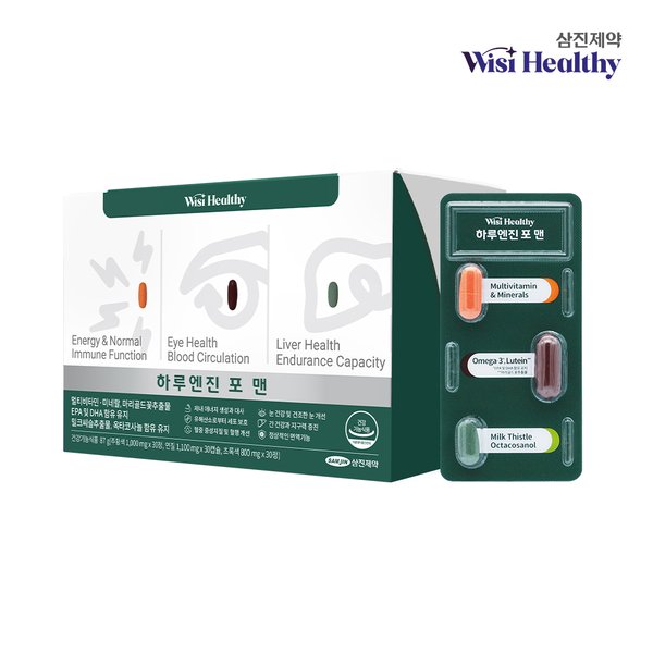 삼진제약 [삼진제약] 위시헬씨 하루엔진 포 맨 1개월분 1박스 오메가3 밀크씨슬 옥타코사놀 루테인 57,000원
