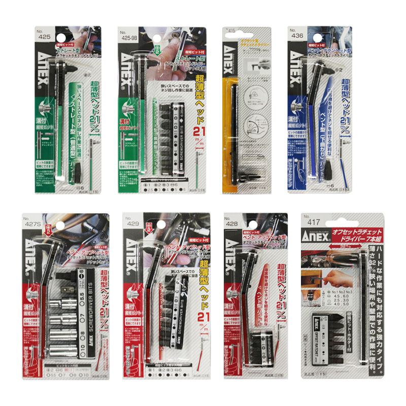 아넥스 라쳇드라이버 모음, 1개 18,000원