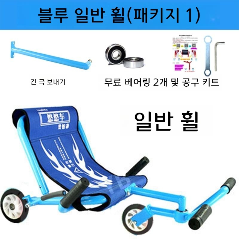 YB 호버보드 수동 1인용 충격흡수 웨건 인용 세그웨이 전기 루지 53,400원