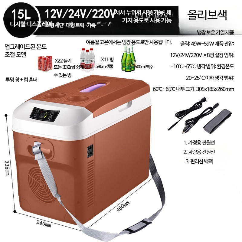 차량용 냉장고 미니 가정용 휴대형 220V 냉온장고 냉장고 냉동냉장고 12V냉장고 차박냉장고 캠핑냉장고 자동차냉장고 냉장고 무소음냉장고 휴대용냉장고 냉온박스 24V냉장고 차안냉장고 149,300원