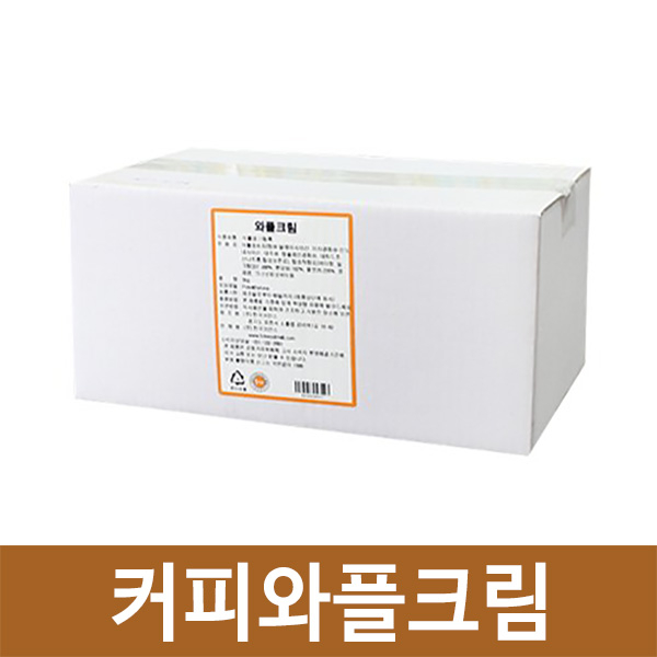 꾸플 커피 와플크림(3kg) 16,690원