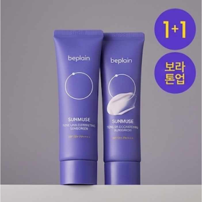 비플레인 선뮤즈 톤업 앤 코렉팅 선크림 50ml 1+1 기획 29,800원