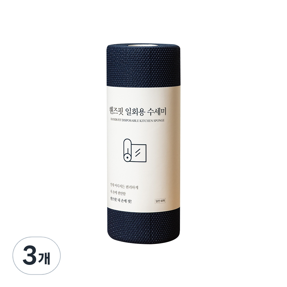 핸즈핏 일회용 수세미 60p 9,700원