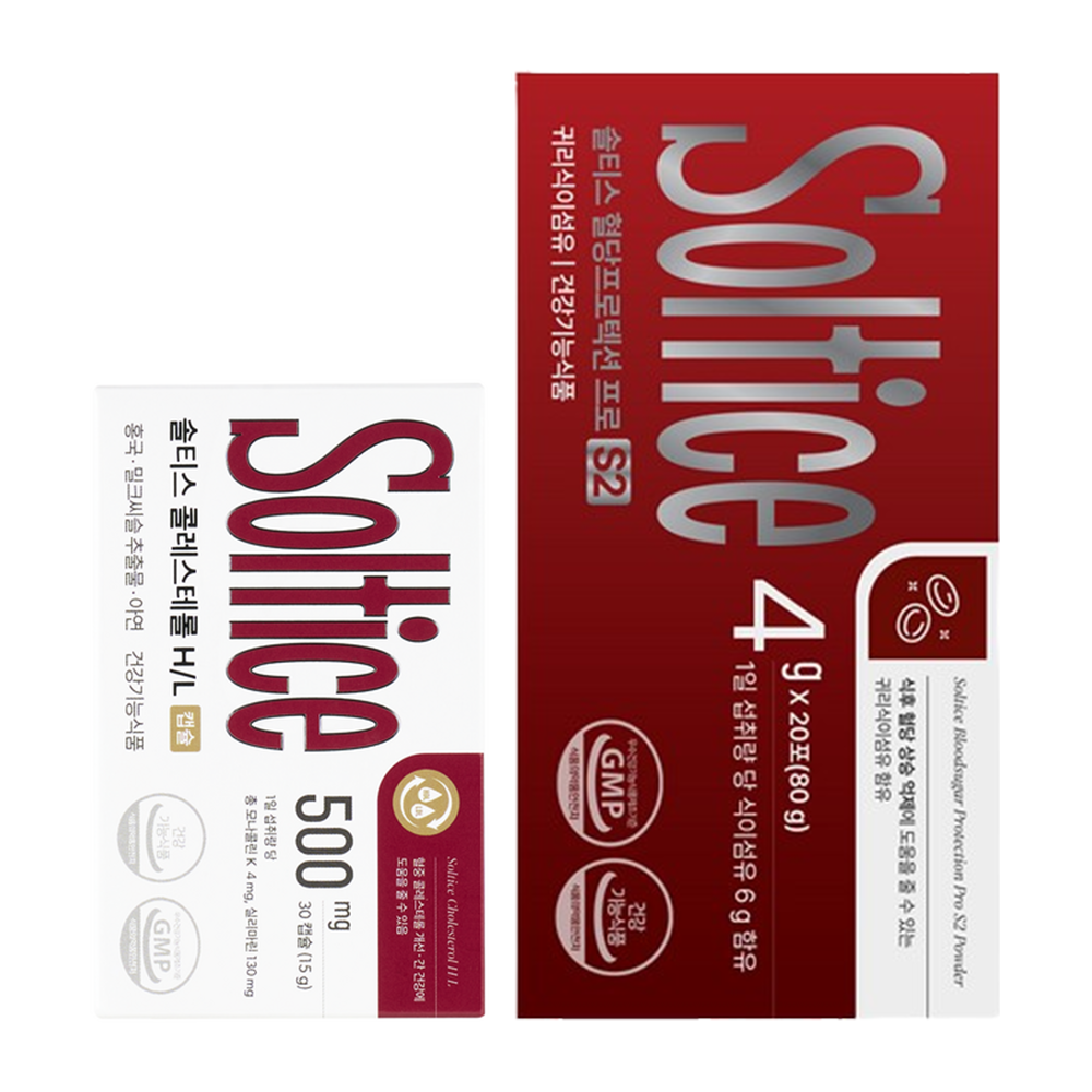 솔티스 혈관 클리어 세트 콜레스테롤 혈당 개선 88,400원