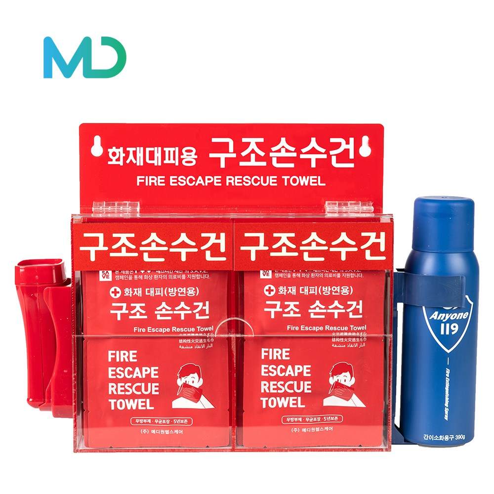 화재안전set (화재대피용 구조손수건 , 아크릴 or 철재 보관함, 소화기, 비상용 후레쉬) 75,900원