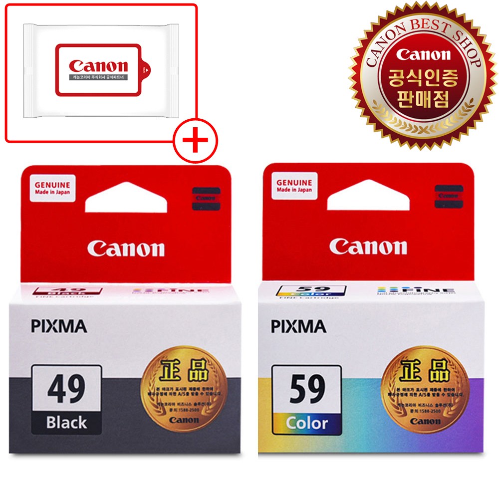 캐논 PG-49+CL-59 잉크 세트 E3491 E4290 E489 E409 E3390 32,000원