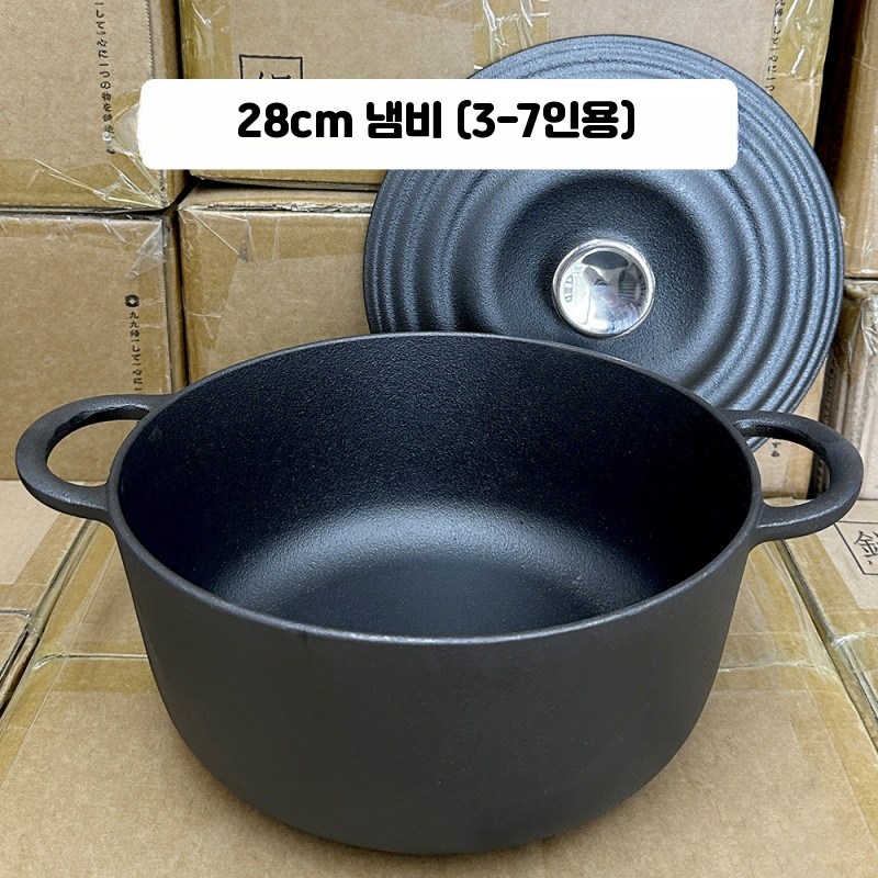 무쇠 주물냄비 솥밥솥 가정용 인덕션 가능 스튜 냄비 노스틱 팬 요리 필수품 다용도 주방용품 품질 높은 내구성, 1개, E_주철 냄비 28cm, 28cm 105,000원