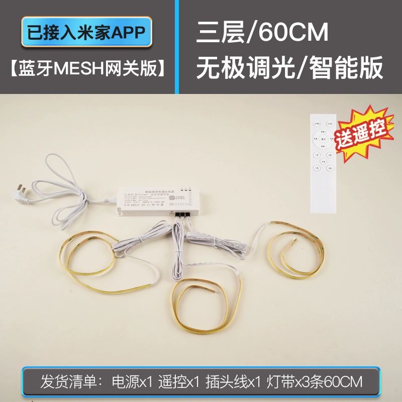 LED라인조명 피규어 소장품 센서등 줄조명 장식장 간접등 60,500원