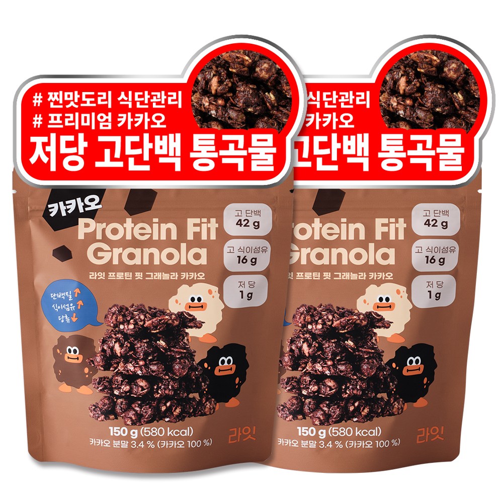 라잇 프로틴 핏 저당 통곡물 그래놀라 카카오, 2개, 150g 24,300원