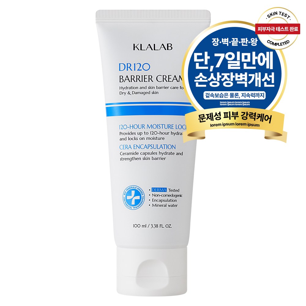 120시간 보습지속 디알120 베리어 EGF 자생크림 장벽강화 진정, 1개, 100ml 27,000원