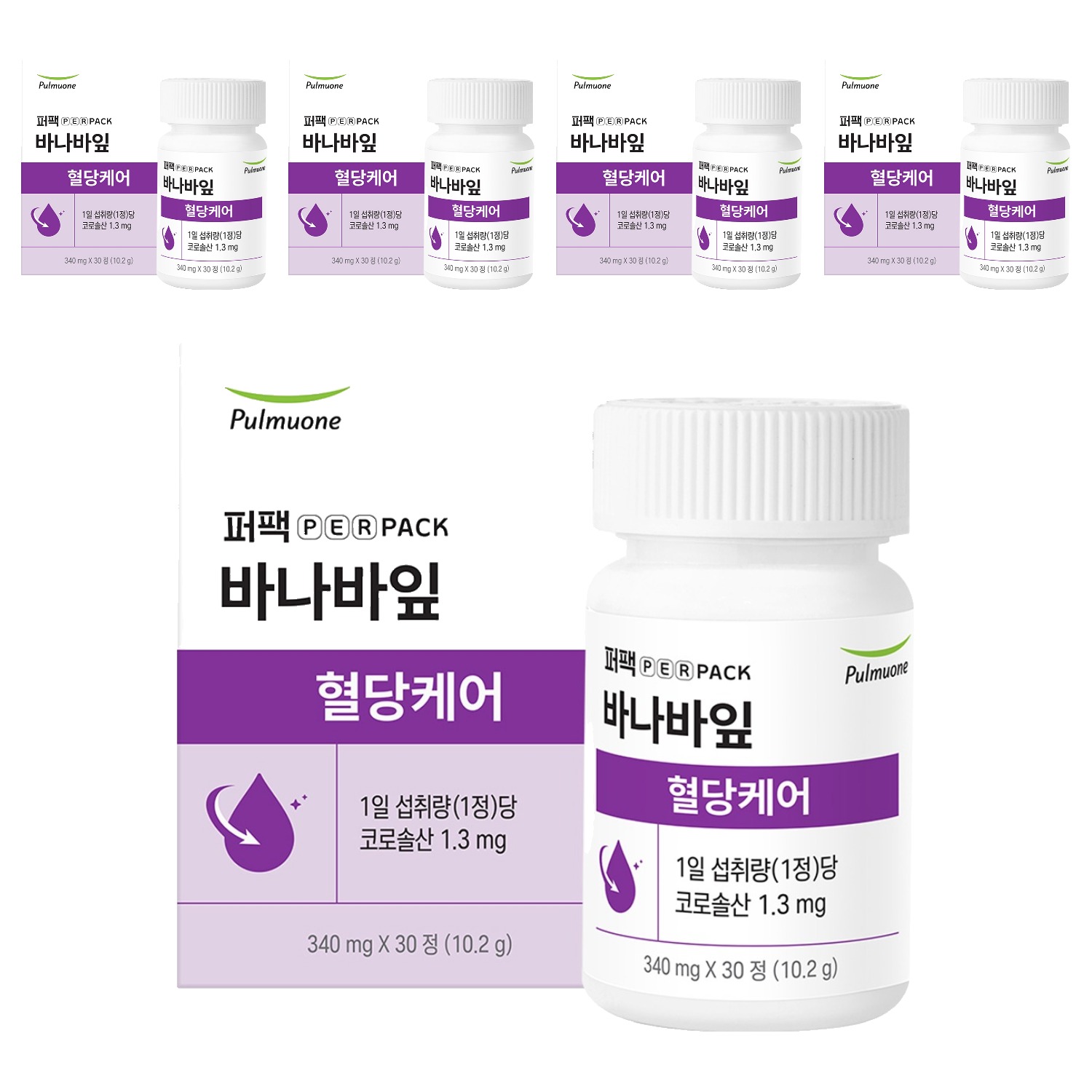 풀무원건강생활 혈당케어 바나바잎추출물 혈당보조제 45,160원