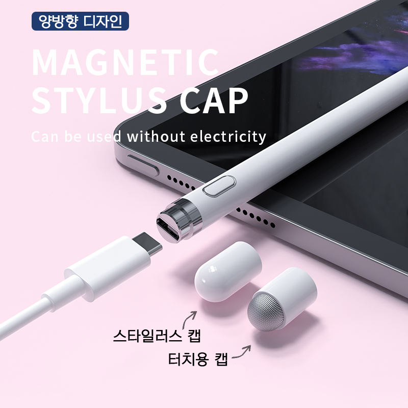 정전식 터치펜 스마트폰 테블릿PC 스타일러스펜 일러스트레이터 웹툰작가 갤럭시탭 아이패드 펜슬, 블랙, 1개 21,500원