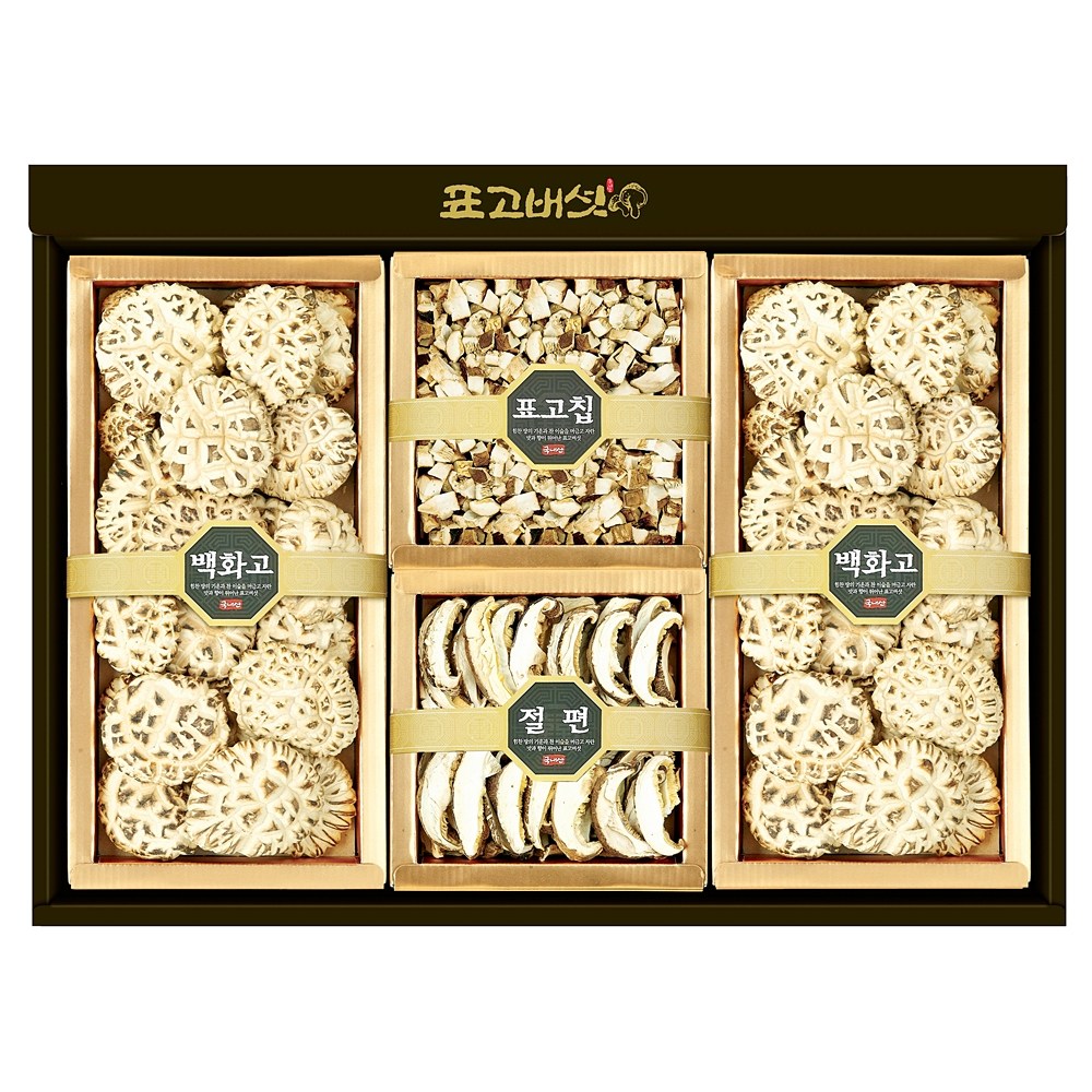 [표고아빠]참나무 국산 표고버섯 선물세트[특선2호](부직가방+택배박스), 1세트 100,000원