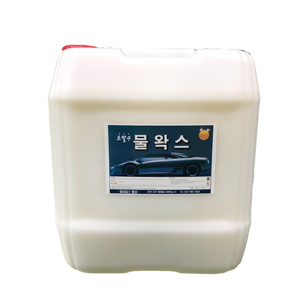파이씨스통상 물왁스 18L 자동차 대용량 세차장 말통 왁스 25,000원