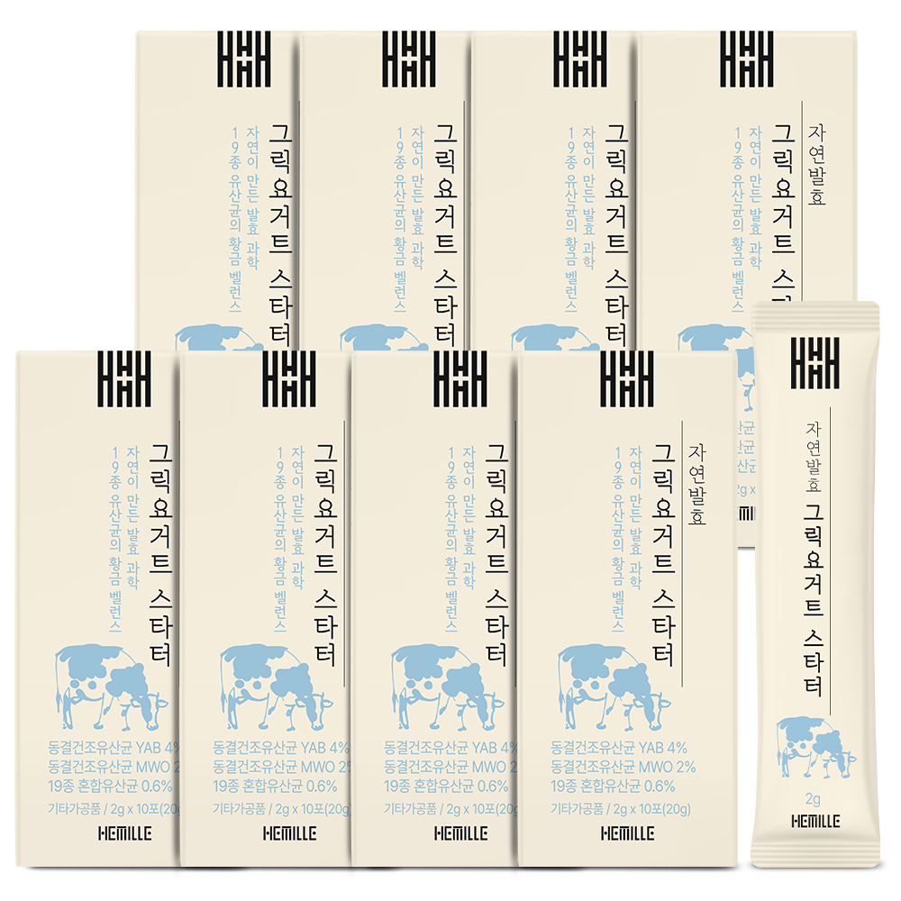헤밀레 자연 상온 발효 그릭 요거트 스타터 유산균 19종, 8개, 20g 48,200원