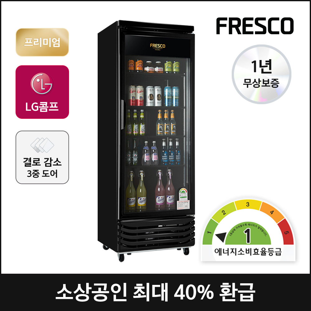소상공인지원 프레스코 1등급 업소용 음료수냉장고 올블랙 올레드 냉장 쇼케이스 업소용냉장고 설치배송, FRE-465RFAB 475,000원