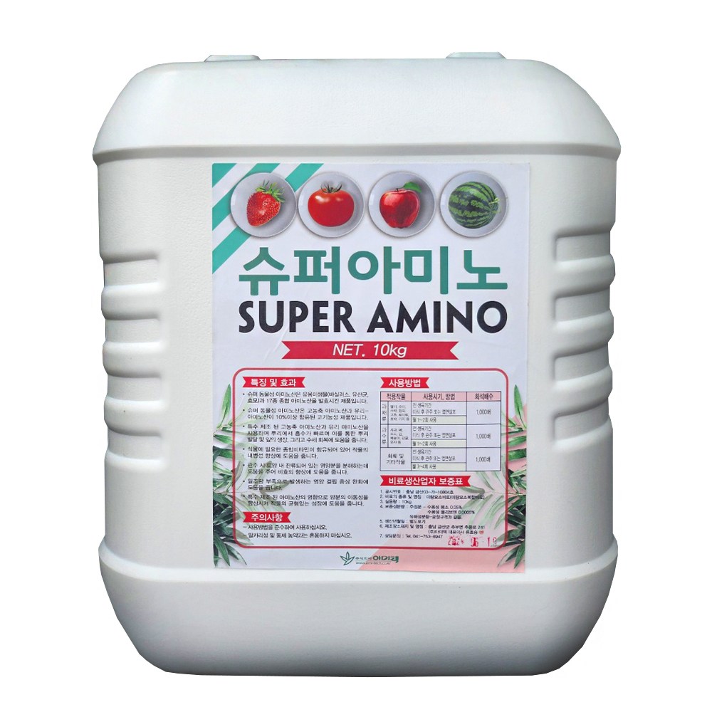 비료컴퍼니 슈퍼아미노 오이 고추 배추 비닐하우수 관주비료 엽면시비가능 단백질 아미노산 비료 식물영양제, 1개, 10L 29,000원