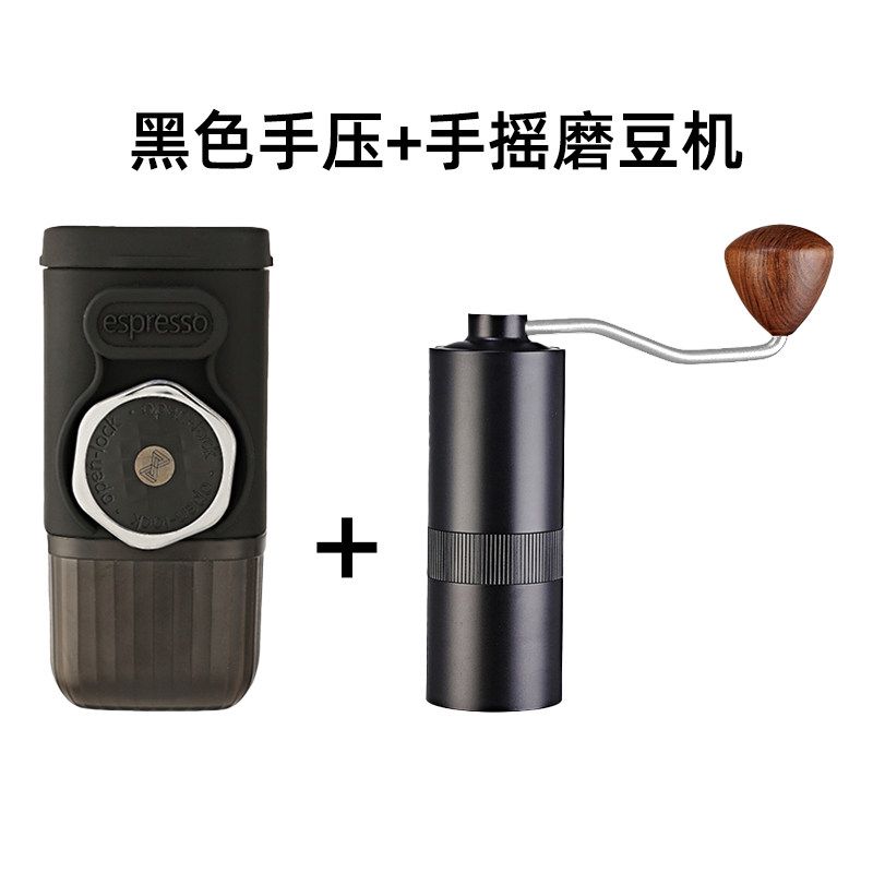 에스프레소 압력 커피 추출기 수동 메이커 휴대용 홈카페 도구, 블랙 커피메이커+그라인더(캡슐+분쇄) 173,200원