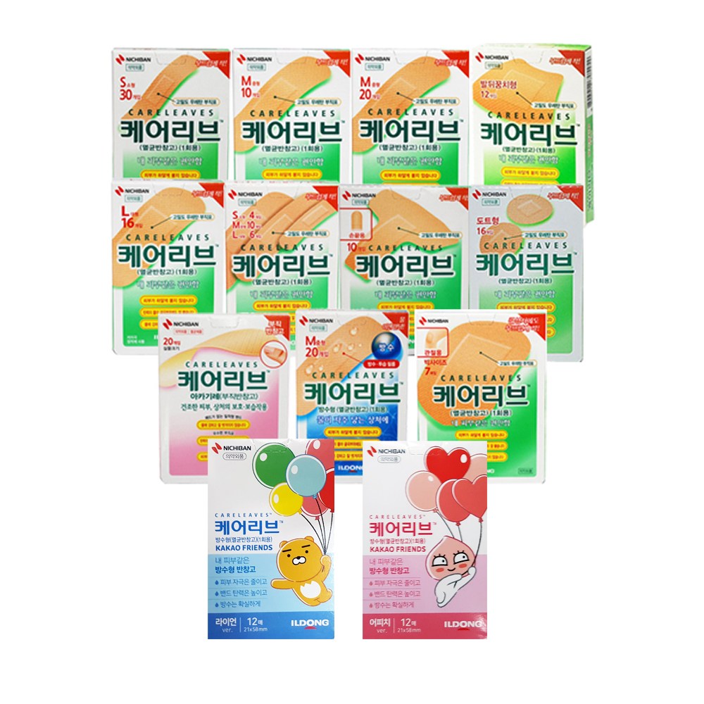 일동 케어리브 13종선택/손끝용/방수형/고탄력밴드/멸균반창고/상처밴드 4,400원