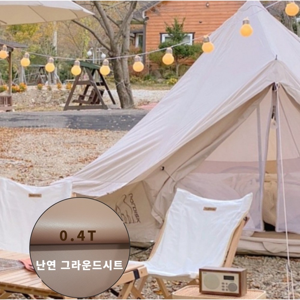 노르디스크 이든5.5 그라운드시트 (난연) 45,000원