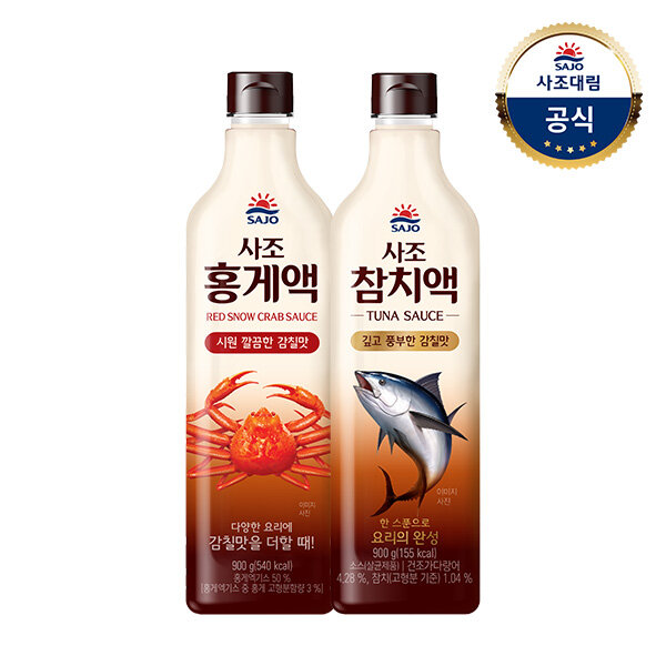 사조대림ㅣ참치액900g x1개 +홍게액900g x1개 15,800원