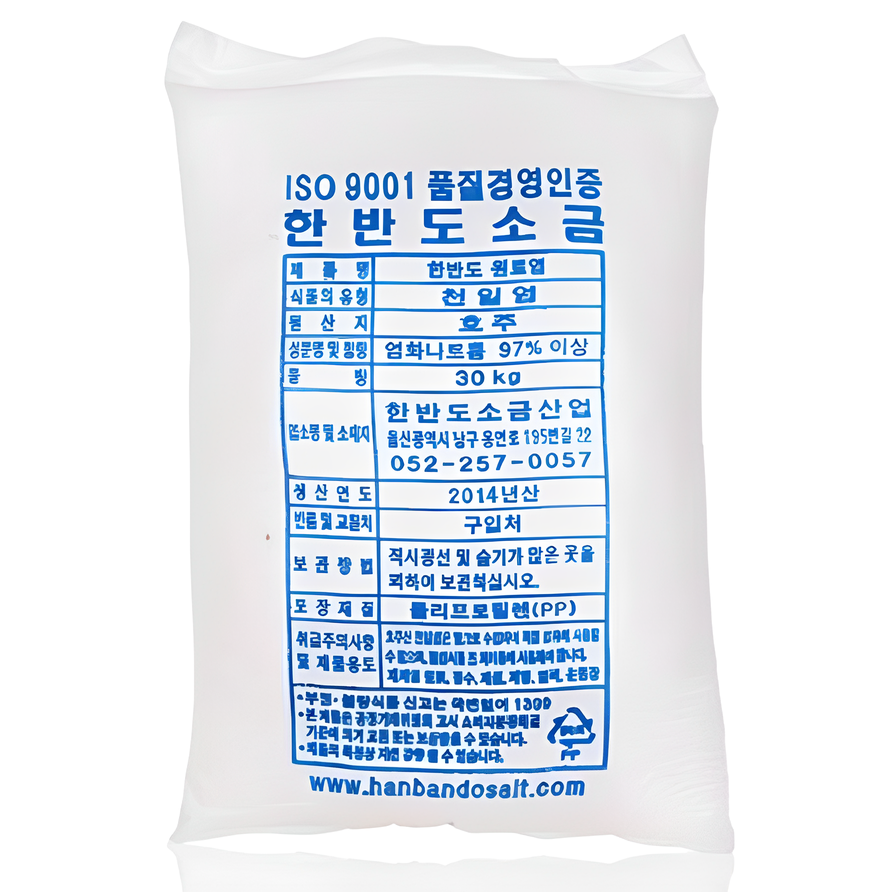 한반도소금 호주산 천일염 정수기용 운동장용 테니스장용 전처리용 제설제 연수기용 잡초제거용 30kg, 30kg, 5개 99,500원