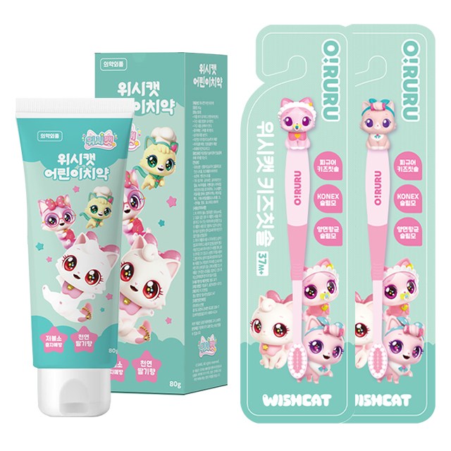 오루루 위시캣 어린이 치약 1개 + 위시캣 피규어 키즈 칫솔 2개, 1세트, 3개입, 위시캣 치약+베베냥+이쁘냥 11,500원