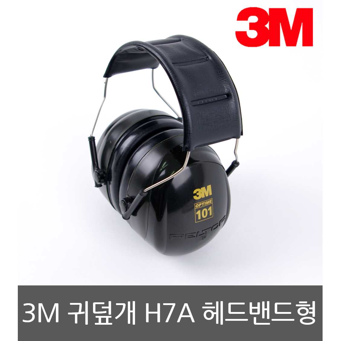 OR 3M H7A 헤드밴드형 귀덮개, 101dBA, 청력보호구 32,900원
