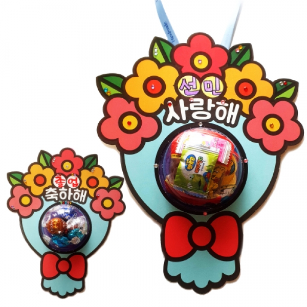 [피오피스토리] 사랑해 축하해 사탕목걸이(2종 택1) 2,500원