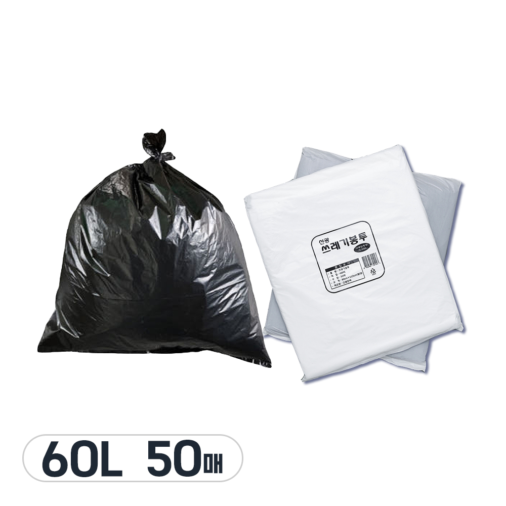 신광비닐 쓰레기봉투 분리수거 재활용 검정색 7,900원