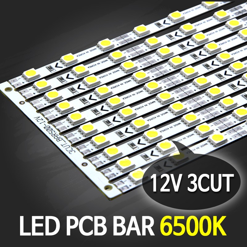 LED바 12V PCB BAR 12V 50cm 1줄 / 5050칩 3컷 5cm마다 절단가능 2,000원