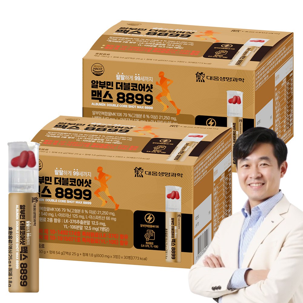 대웅생명과학 알부민 8899 더블코어샷 맥스 특허원료2종 92,220원