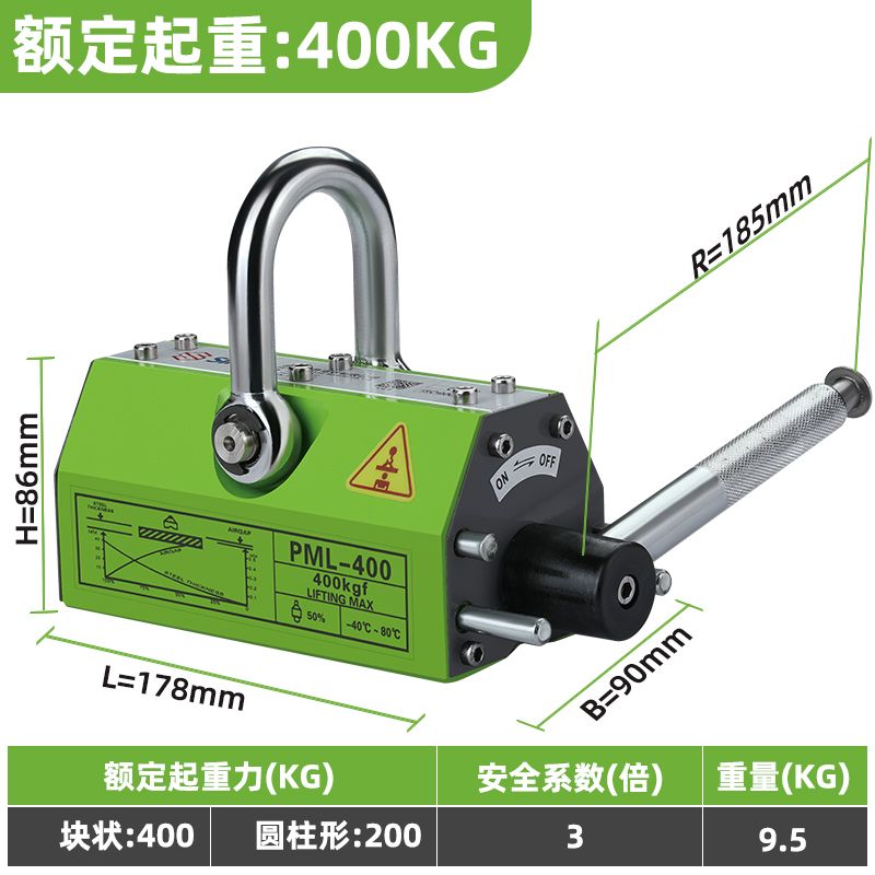 영구자석 리프트 마그네틱 자석 산업 초강력 호이스트 화물 자기 기중기 263,400원