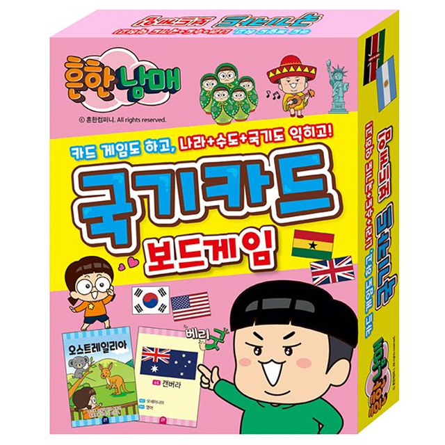창선문구사 국기카드 보드게임 나라 수도 맞추기, 단일상품, 1개 9,880원