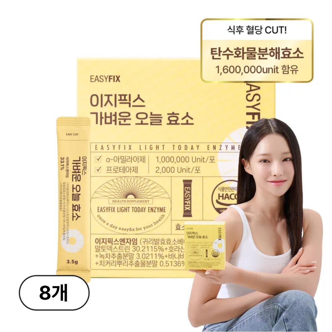 이지픽스 브로멜라인 파인애플 다이어트 가벼운 오늘 효소 188,900원