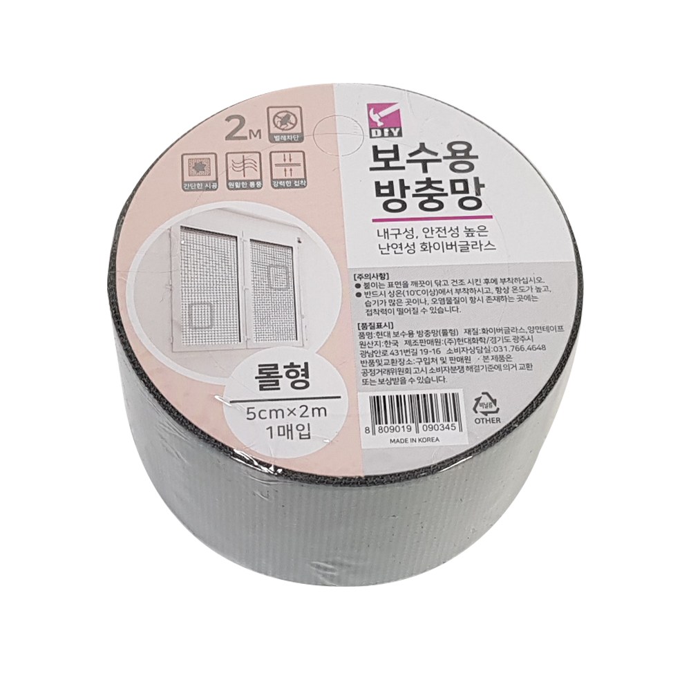 HORSE POWER 홀스파워 방충망 보수테이프 롤형 5cm x 2M 4,200원