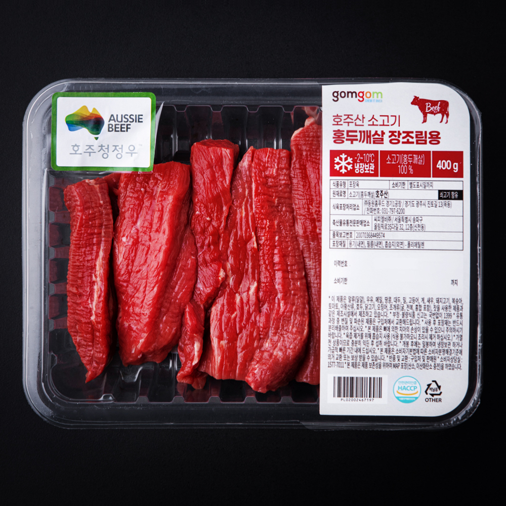 곰곰 호주산 소고기 홍두깨살 장조림용 (냉장) 14,710원
